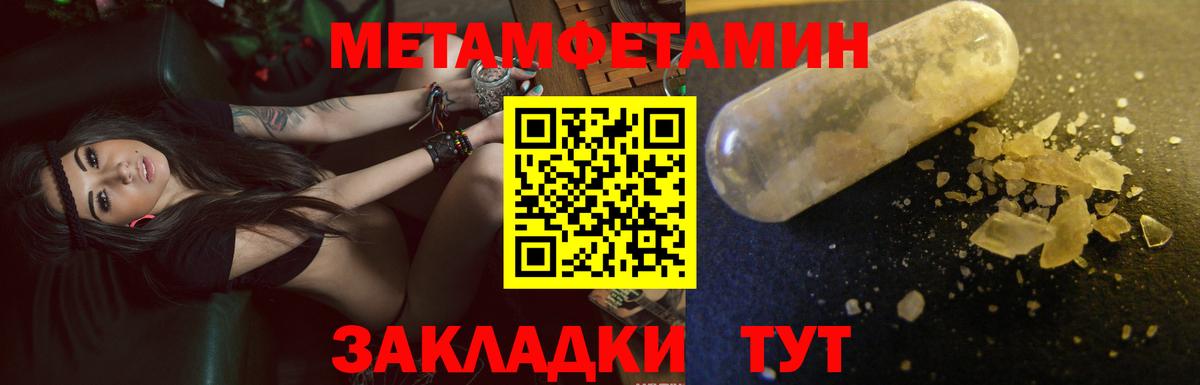 Метадон Донской