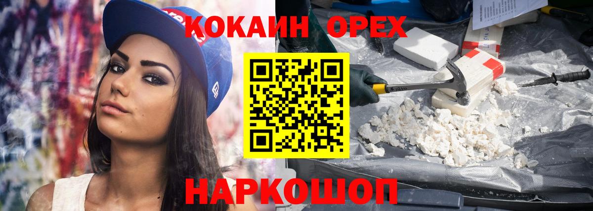 Cocaine Columbia Донской