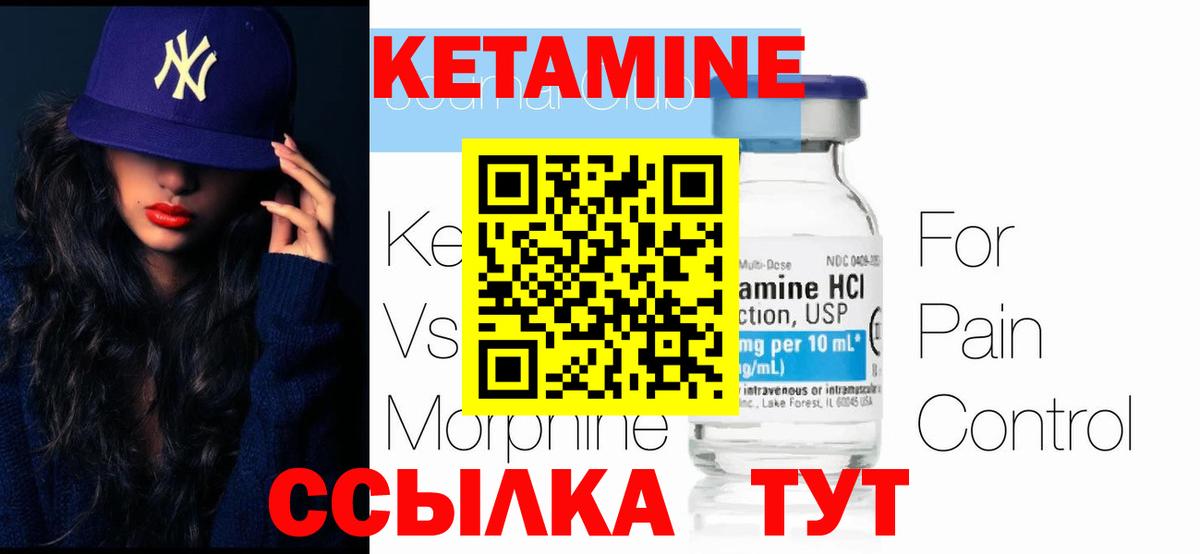 Донской  гидра ТОР  КЕТАМИН ketamine  Вход с VPN  Кетамин ketamine 