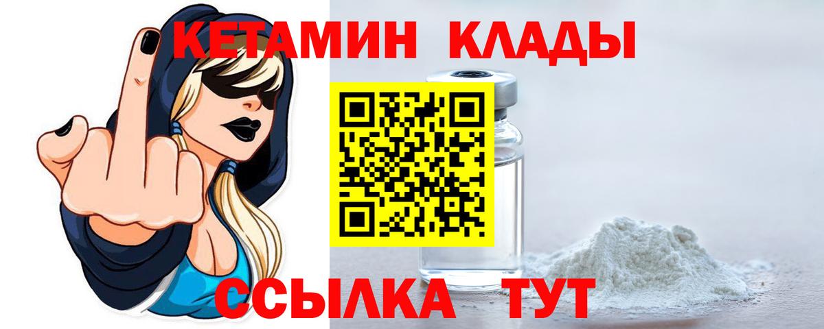 Канабис  Донской  ГАШИШ  Цена  Мефедрон кристаллы  Вход с VPN 