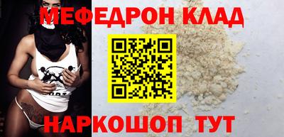 амфетамин Кумертау