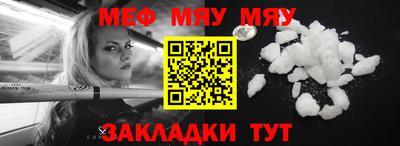 spice Кунгур