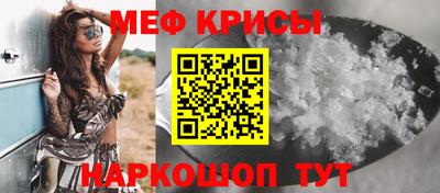 spice Кунгур