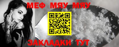spice Кунгур