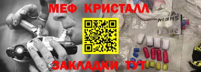 амфетамин Кумертау