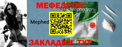 амфетамин Кумертау