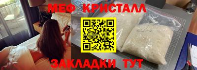 амфетамин Кумертау