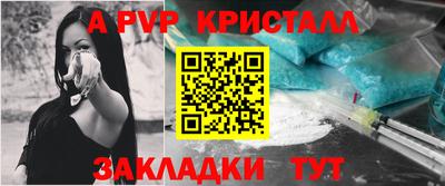 экстази Кулебаки