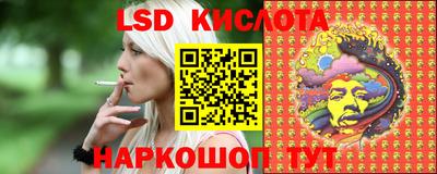 экстази Кулебаки