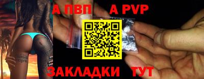 экстази Кулебаки