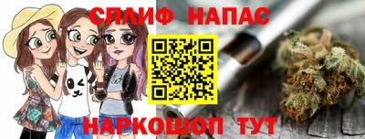 spice Кунгур