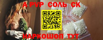 spice Кунгур