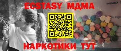 экстази Кулебаки