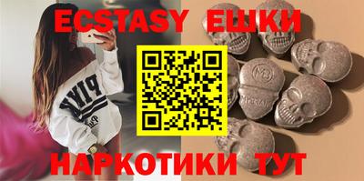 spice Кунгур