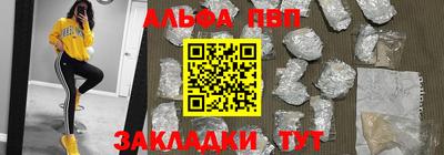 экстази Кулебаки