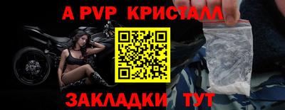 экстази Кулебаки