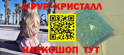 экстази Кулебаки