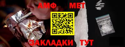 амфетамин Кумертау