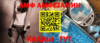 экстази Кулебаки