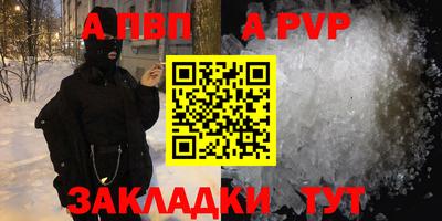 экстази Кулебаки