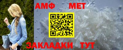 амфетамин Кумертау