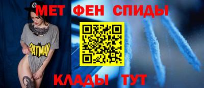 амфетамин Кумертау
