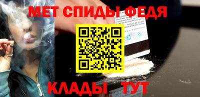 spice Кунгур