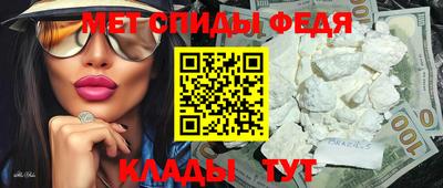 spice Кунгур