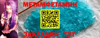 амфетамин Кумертау