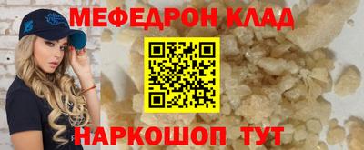 экстази Кулебаки