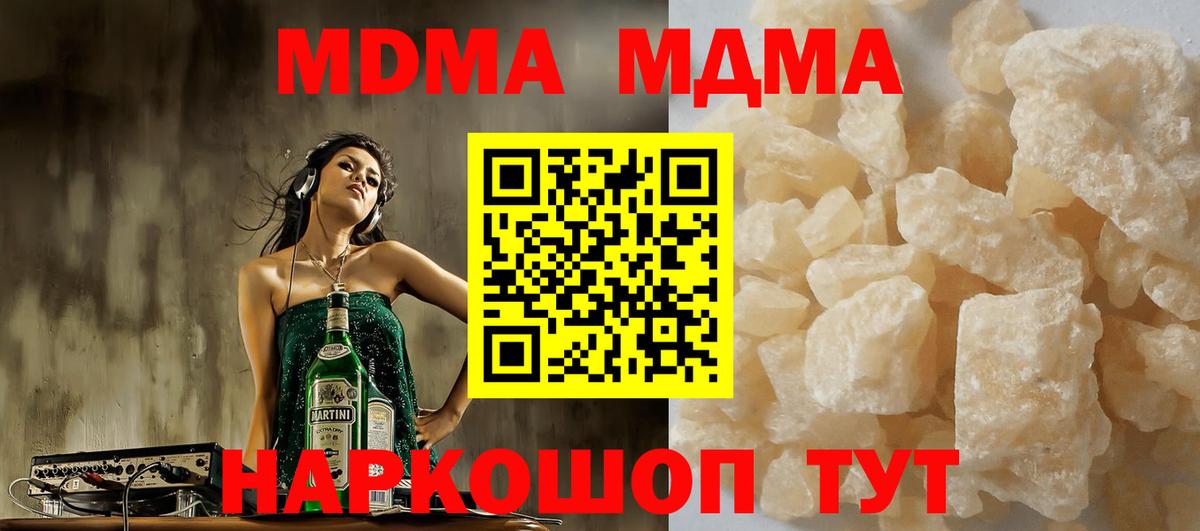 Донской  МДМА VHQ  Вход с VPN 