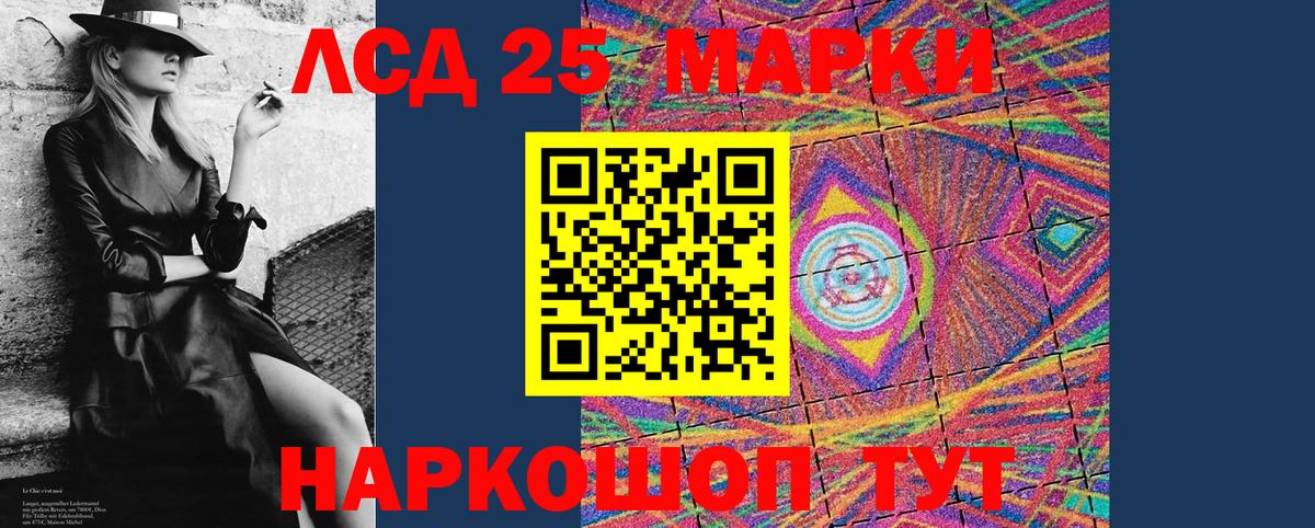Донской  Наркотические марки 1,5мг  Вход с VPN  Наркотические марки 1,5мг 