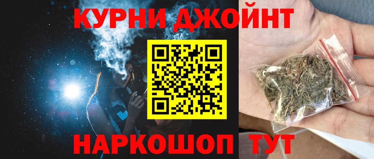 Каннабис Bruce Banner Донской