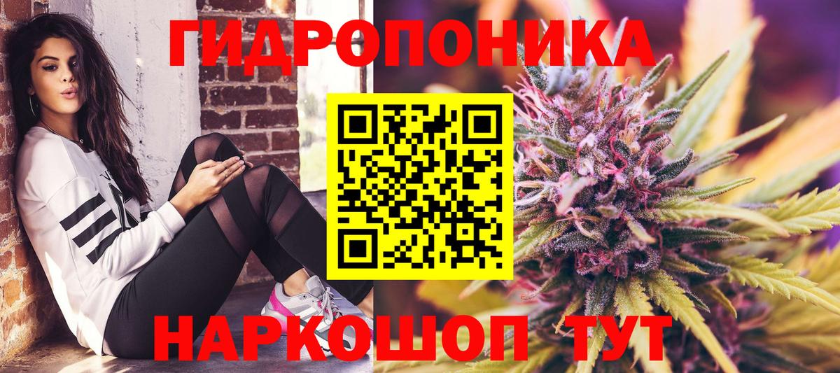 МАРИХУАНА гибрид  Вход с VPN  Бошки Шишки марихуана  Бошки марихуана AK-47  Донской 